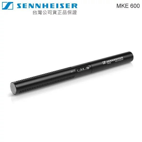 亞洲樂器 Sennheiser MKE 600 槍型指向性麥克風