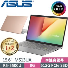 ASUS Vivobook 15 M513UA 金(R5-5500U/8G/512G PCIe/Win11/FHD/15.6