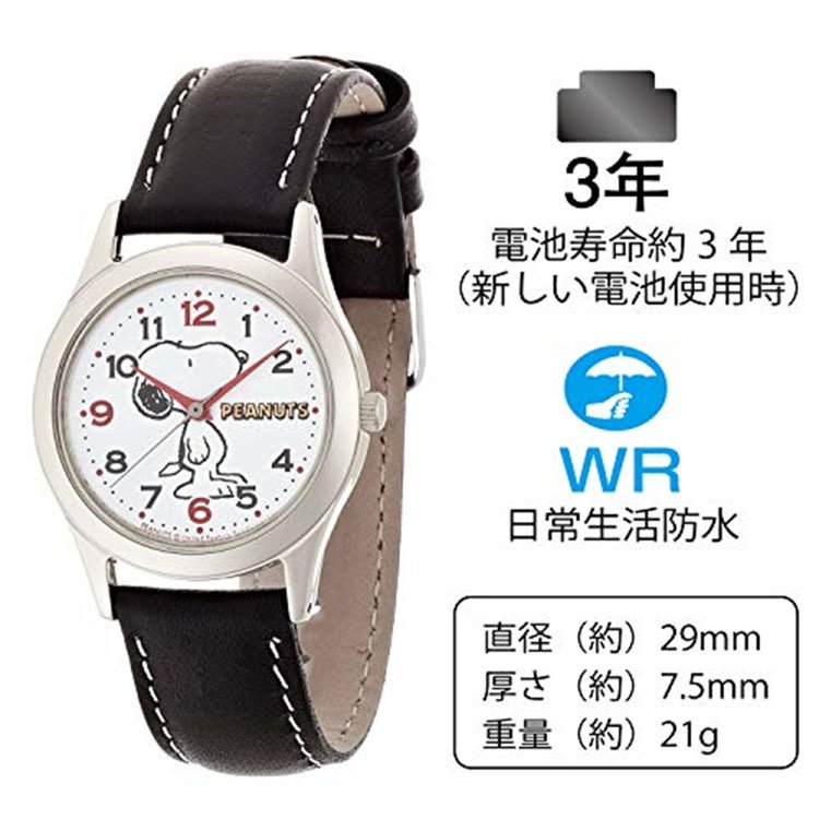 SNOOPY史努比 CITIZEN 氣壓防水指針式手錶 日本限定 附禮盒 成人兒童都適用