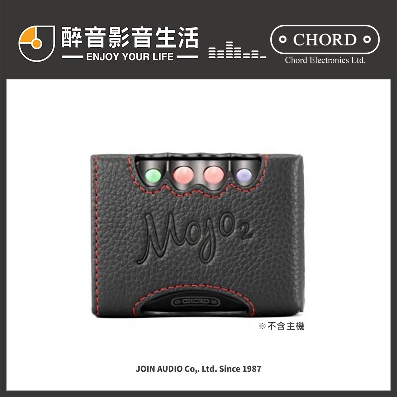 【醉音影音生活】英國 chord mojo 2 二代 原廠保護皮套 保護殼 保護套 台灣公司貨