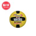 【成功SUCCESS】日式雙色躲避球(國小比賽用)