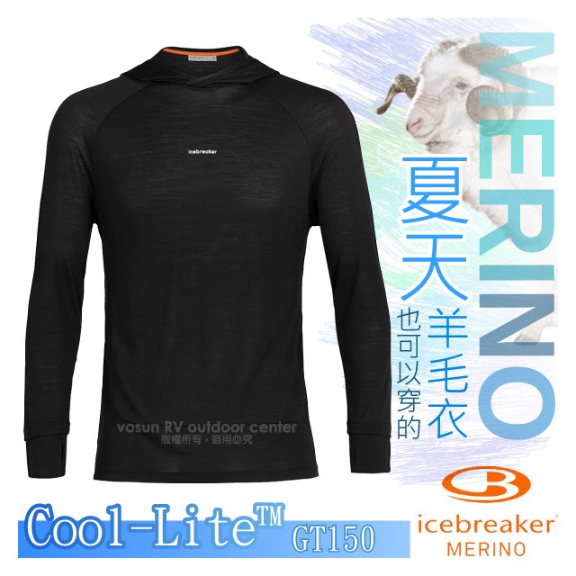 【紐西蘭 Icebreaker】男款 美麗諾羊毛 COOL-LITE 圓領長袖連帽上衣.透氣休閒衫.排汗衣_IB0A56EU-001 黑