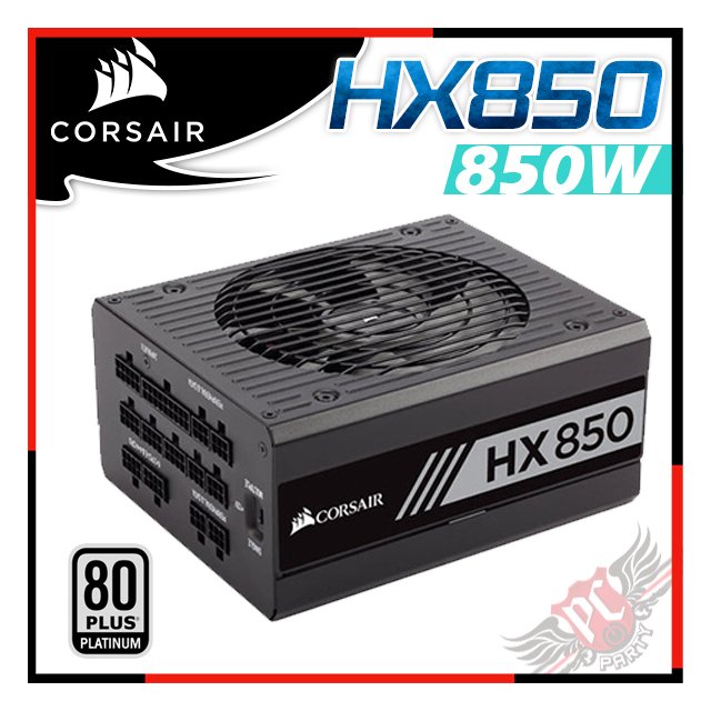 PC PARTY ] 海盜船CORSAIR HX850 850W 電源供應器白金牌- PChome 商店街