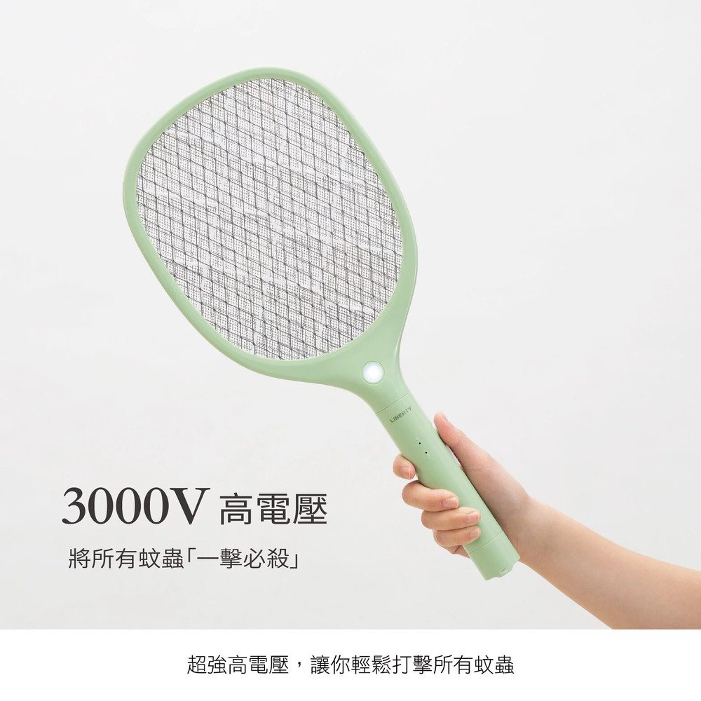 【利百代LIBERTY】LY-8008ZA鋰電池LED充電式 電蚊拍(無法超取 捕蚊拍 環保 小黑蚊 三層網面)