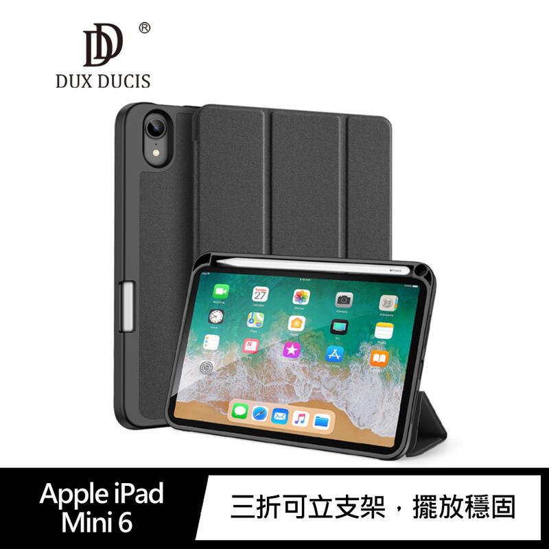 【預購】DUX DUCIS Apple iPad Mini 6 DOMO 筆槽防摔皮套【容毅】