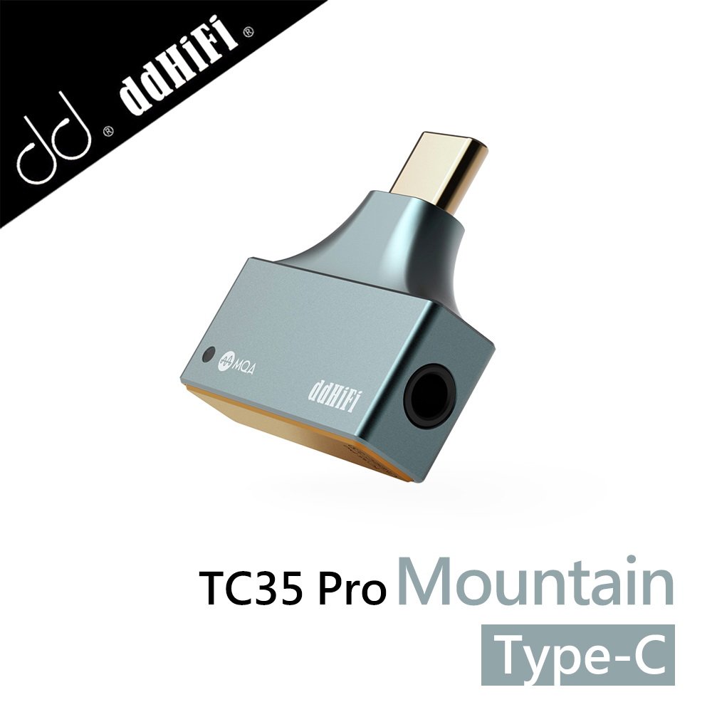 志達電子 ddHiFi TC35 Pro Mountain 3.5mm轉Type-C 或Lightning 無損MQA解碼轉接頭
