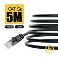 [HARK] CAT.5e 超高速工程級網路線5米(2入)