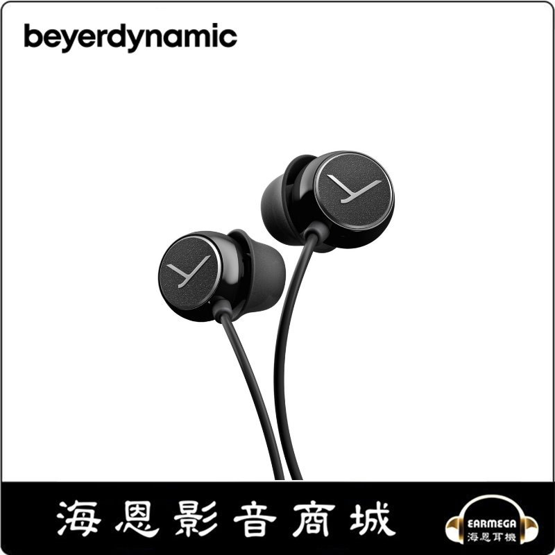 【海恩數位】Beyerdynamic Soul BYRD 入耳式 耳道式 監聽 耳機 線控