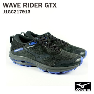 【MIZUNO 美津濃】WAVE RIDER GTX 防水透氣 男慢跑鞋 /黑藍 J1GC217913