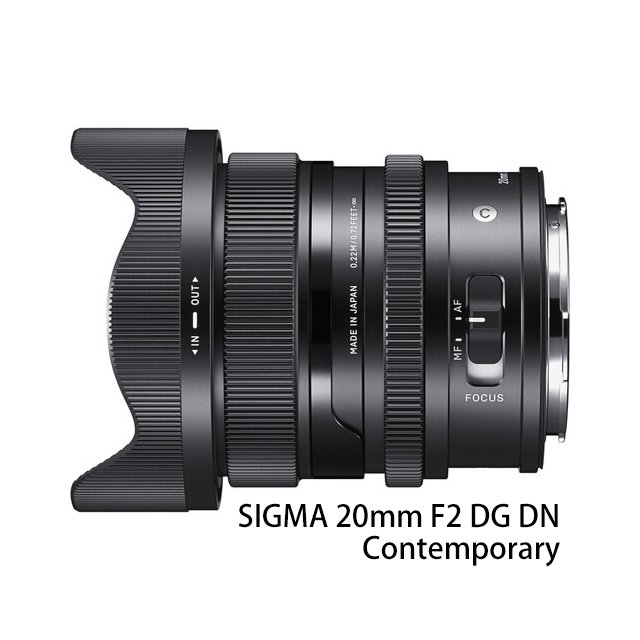 河馬屋 SIGMA Series Lens 20mm F2 DG DN Contemporary 定焦廣角鏡頭 恆伸公司貨 保固三年