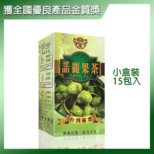 ►不需防疫保單 諾麗果茶天然的清冠 一號大】諾麗果茶 (15包) 250元