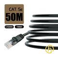 [HARK] CAT.5e 超高速工程級網路線50米(1入)