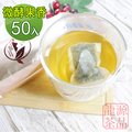 【龍源茶品】茶農職人經典台灣-微酵果香烏龍清茶包2gx50入