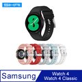 SIKAI SAMSUNG Watch 4/Watch 4 Classic 矽膠錶帶