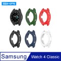 SIKAI SAMSUNG Watch 4 Classic 保護殼(46mm)