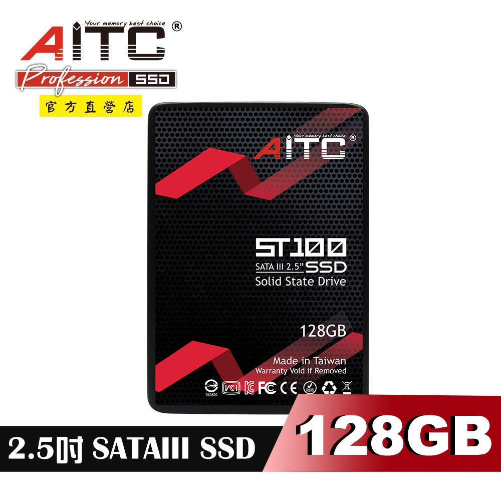 AITC 艾格 ST100 SATAIII 2.5吋 128GB SSD 固態硬碟