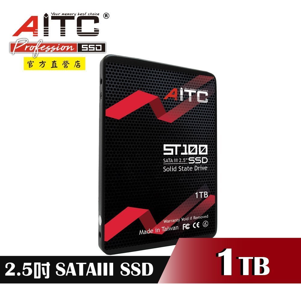 AITC 艾格 ST100 SATAIII 2.5吋 1TB SSD 固態硬碟
