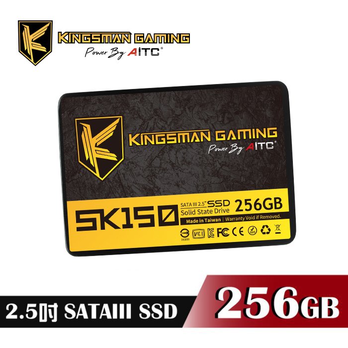 AITC 艾格 KINGSMAN SK150 256GB 2.5吋 SATAⅢ固態硬碟