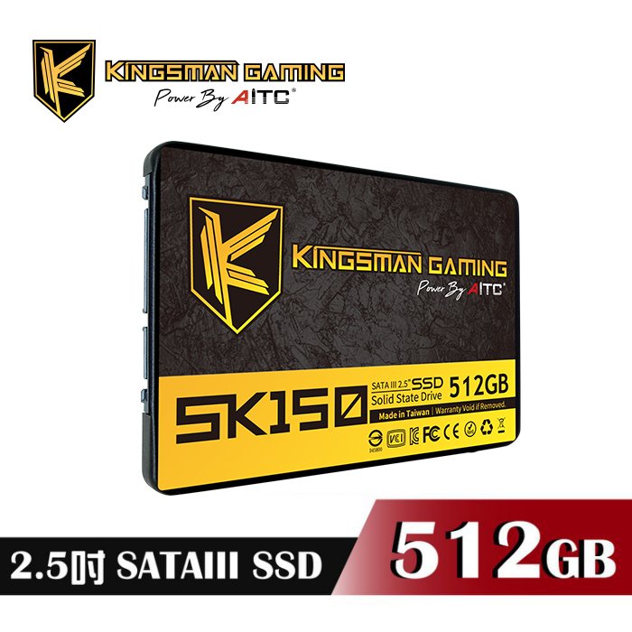 AITC 艾格 KINGSMAN SK150 512GB 2.5吋 SATAⅢ固態硬碟