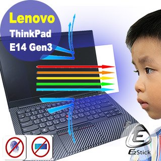 【Ezstick】Lenovo ThinkPad E14 Gen3 防藍光螢幕貼 抗藍光 (可選鏡面或霧面)