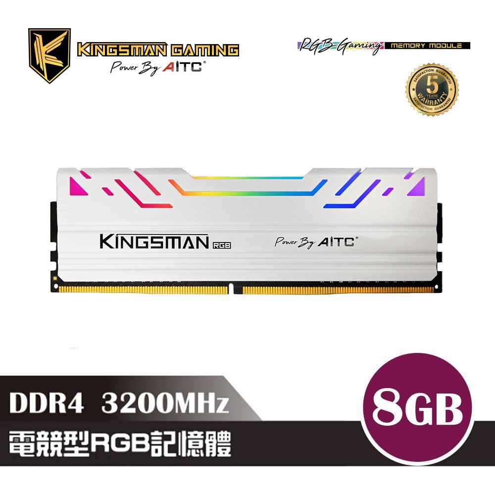 AITC KINGSMAN RGB 電競記憶體 DDR4 8GB 3200MHz-白色