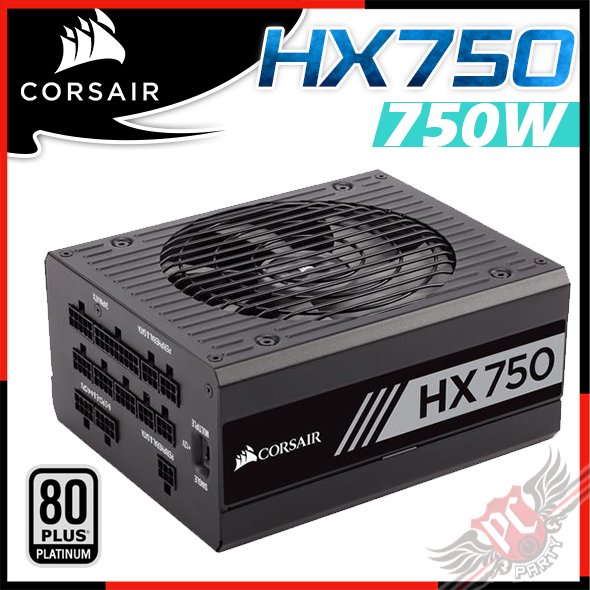 [ PC PARTY ] 海盜船 CORSAIR HX750 750W 電源供應器白金牌