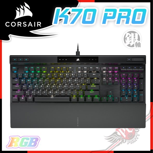 [ PC PARTY ]海盜船 Corsair K70 RGB PRO 機械式鍵盤 中文 PC鍵帽 銀軸