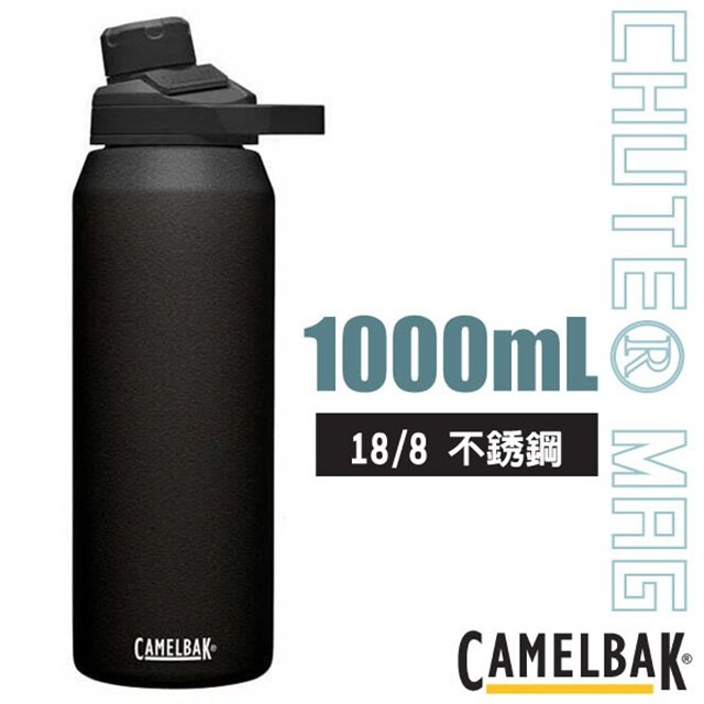 【美國 CAMELBAK】Chute Mag 18/8不鏽鋼戶外運動 保溫瓶 (保冰)1000ml .運動水壺/磁力瓶嘴蓋/ CB1516004001 濃黑