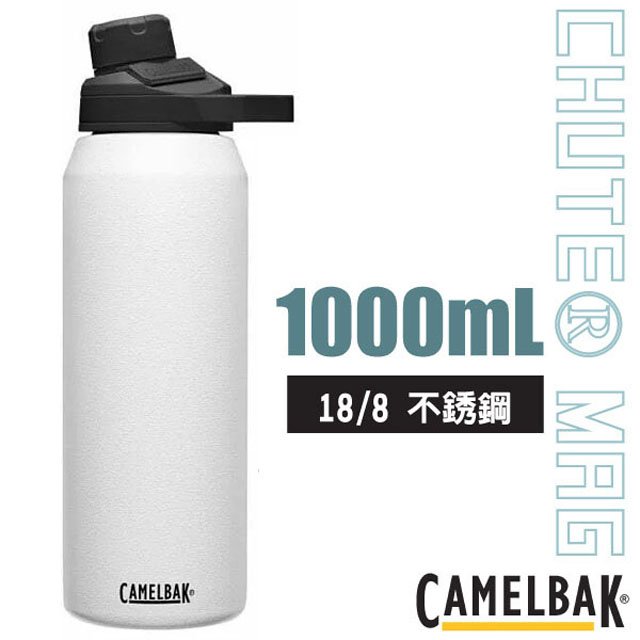 【美國 CAMELBAK】Chute Mag 18/8不鏽鋼戶外運動 保溫瓶 (保冰)1000ml .運動水壺/磁力瓶嘴蓋/ CB1516103001 經典白