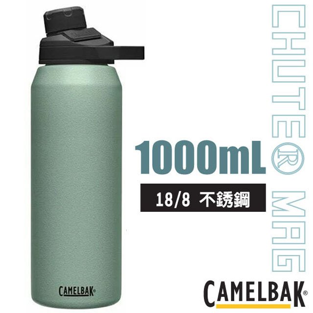 【美國 CAMELBAK】Chute Mag 18/8不鏽鋼戶外運動 保溫瓶 (保冰)1000ml .運動水壺/磁力瓶嘴蓋/ CB1516303001 灰綠
