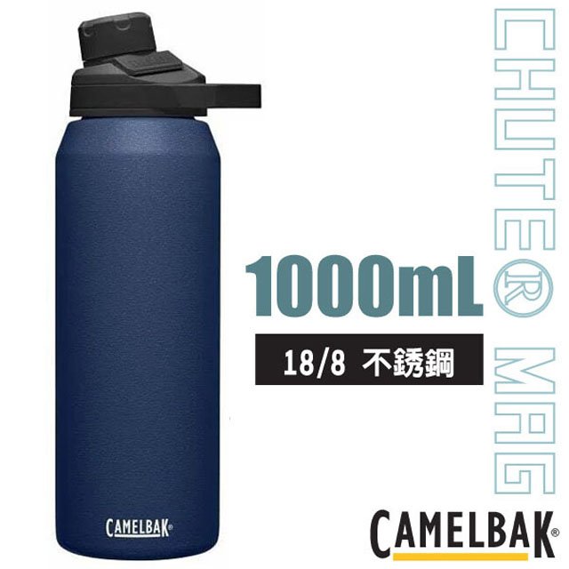 【CAMELBAK】Chute Mag 18/8不鏽鋼戶外運動 保溫瓶 (保冰)1000ml .運動水壺/磁力瓶嘴蓋/ CB1516402001 海軍藍