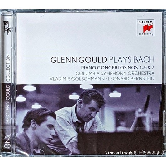 @【Sony】Glenn Gould顧爾德演奏巴哈第一~五,七號:鋼琴協奏曲(2CD)
