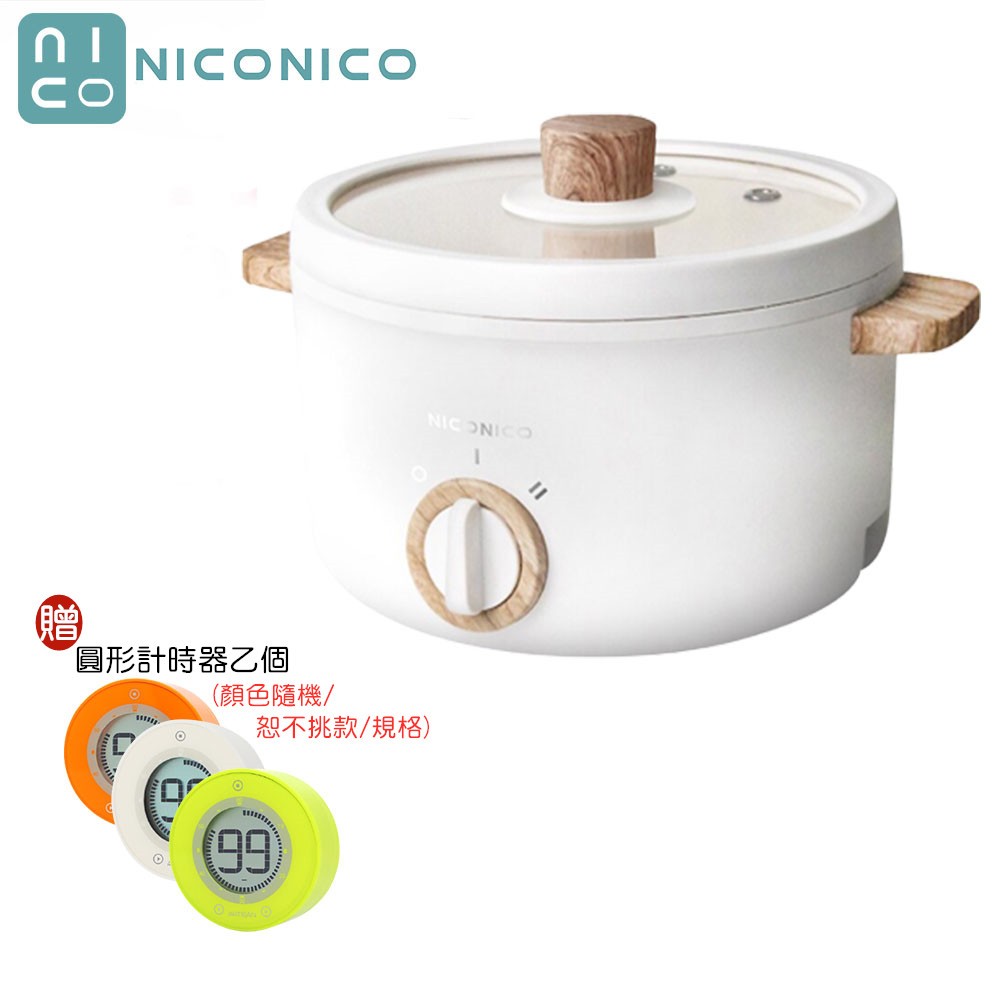 【大王家電館】【贈圓形計時器】NICONICO NI-GP930 1.7L日式陶瓷料理鍋 不沾鍋 電火鍋