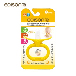 日本KJC EDISON mama 嬰幼兒 趣味香蕉 潔牙器 環狀 3個月以上