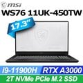 MSI微星 WS76 11UK-450TW(i9-11900H/32G/RTX A3000-6G/2T SSD/Win10 Pro/4K/17.3)筆電