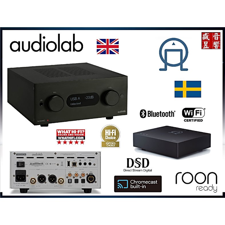 『限量快閃』瑞典 Primare NP5 Prisma 串流播放機+英國 Audiolab M-DAC+ ~ 公司貨