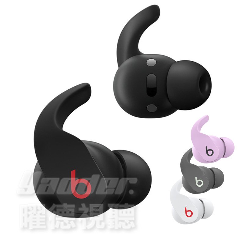 Beats Fit Pro 4色 真無線入耳式耳機