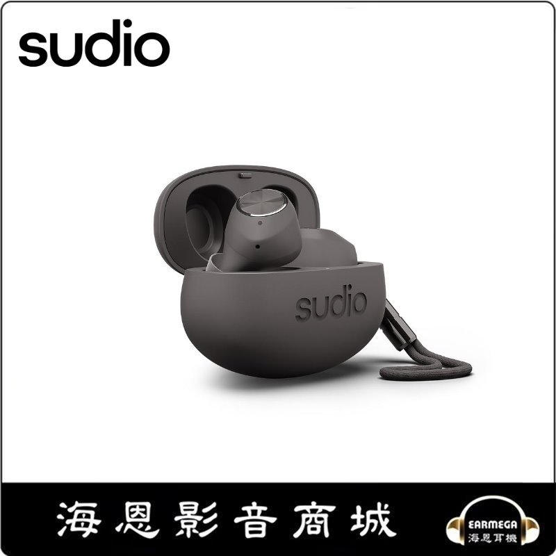【海恩數位】Sudio T2 主動降噪真無線藍牙耳機 黑