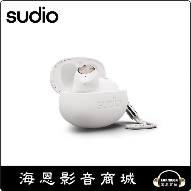 【海恩數位】Sudio T2 主動降噪真無線藍牙耳機 白