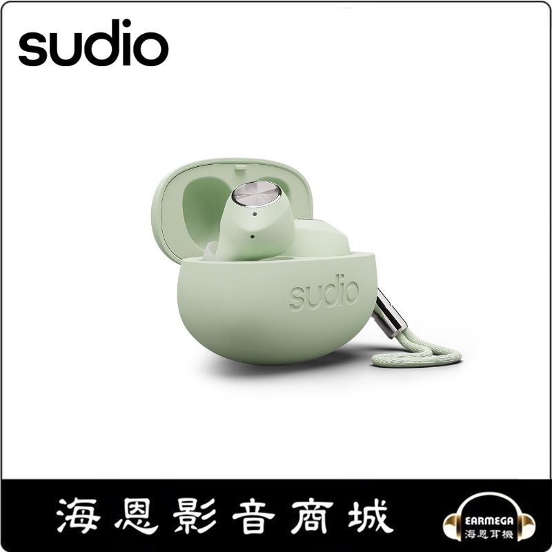 【海恩數位】Sudio T2 主動降噪真無線藍牙耳機 綠
