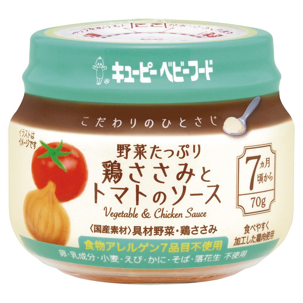 寶寶果泥 寶寶副食品 日本Kewpie KA-4極上嚴選 野菜番茄雞肉泥
