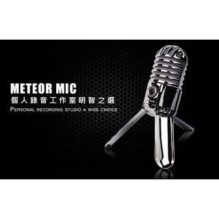 在台現貨 samson meteor mic 錄音麥克風 電容麥克風 手機唱吧 專業電腦錄音 配音 奶瓶麥克風
