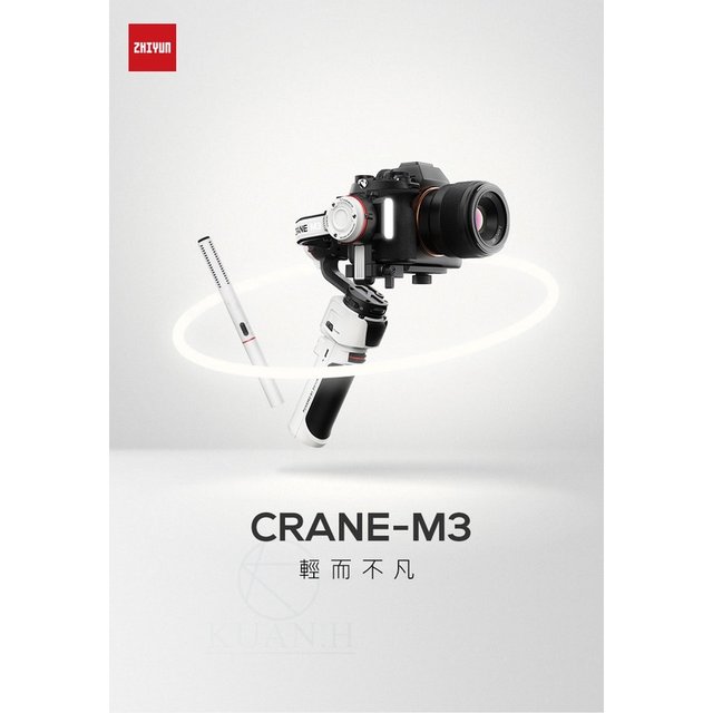【台灣現貨】 智雲 Crane M3 雲鶴 手持穩定器 三軸穩定器 相機穩定器 單眼穩定器 smooth