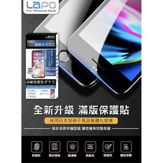 Lapo全膠滿版9H鋼化手機螢幕保護玻璃貼三星A6+(2018)/A7(2018)A9(2018)