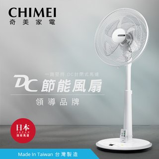 chimei 奇美 14 吋 dc 微電腦溫控節能風扇 df 14 b 0 s 1