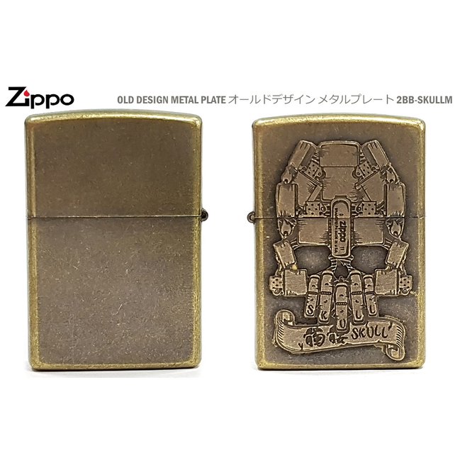 Zippo 日系 舊化銅 骷髏頭拼圖打火機ZIPPO 2BB-SKULLM -