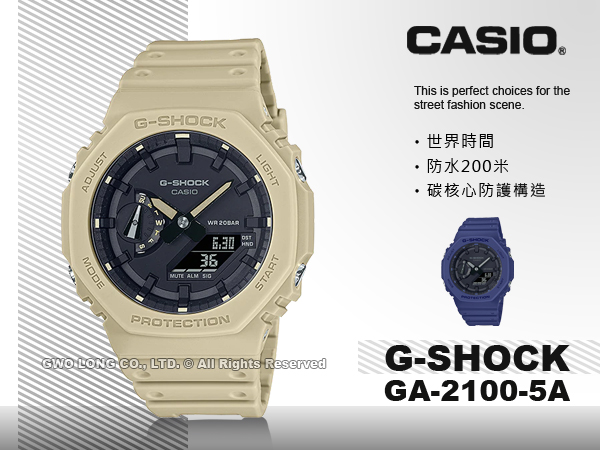 CASIO G-SHOCK 卡西歐GA-2100-5A 雙顯男錶樹脂錶帶防水200米GA-2100