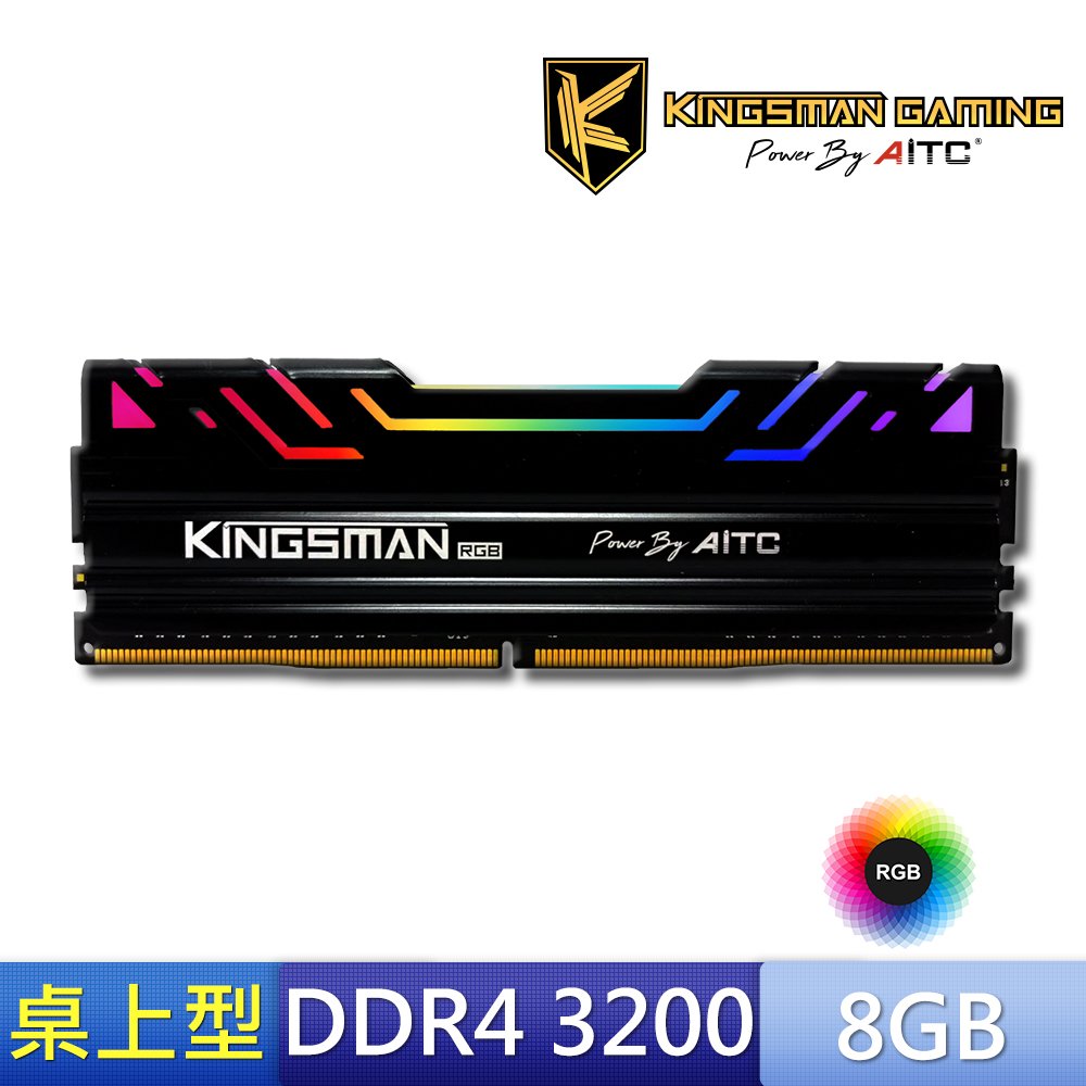 AITC KINGSMAN RGB 電競記憶體 DDR4 8GB 3200MHz-黑色