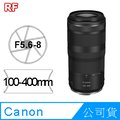 CANON RF 100-400mm F5.6-8 IS USM 公司貨
