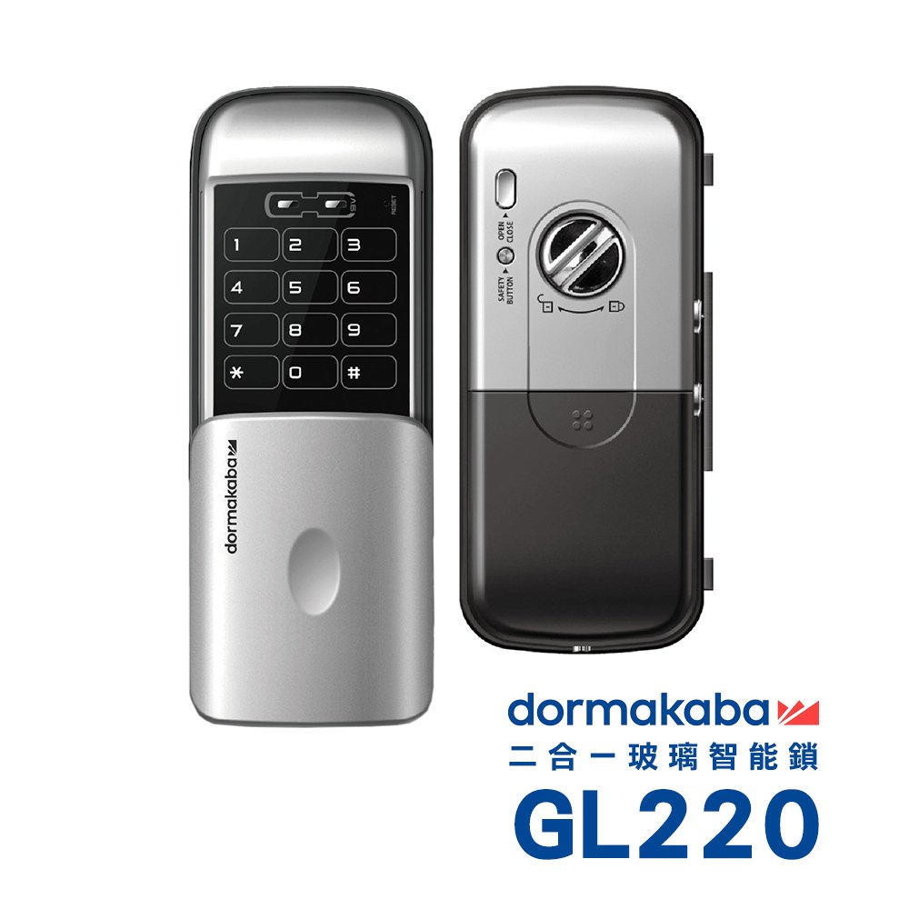 dormakaba GL220 二合一卡片/密碼玻璃門電子鎖(GL220)(單門玻璃專用)(附基本安裝)